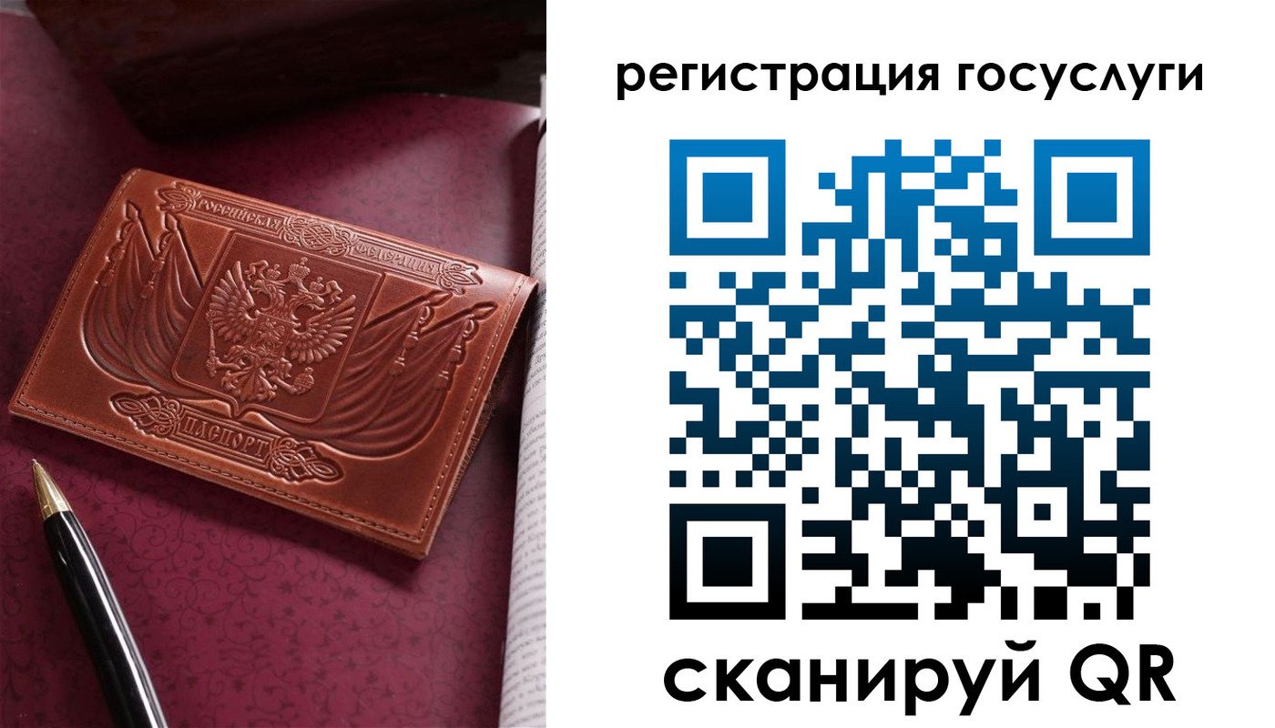 временная регистрация госуслуги в Владимирской области