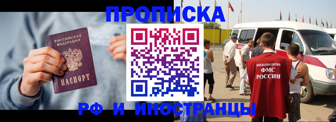 временная регистрация собственник в Владимирской области