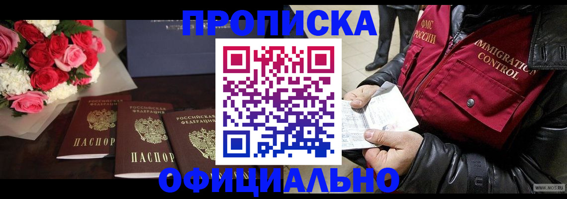 найти адрес прописки в Владимирской области