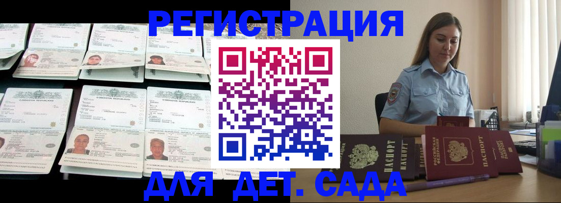 временная регистрация собственник в Владимирской области