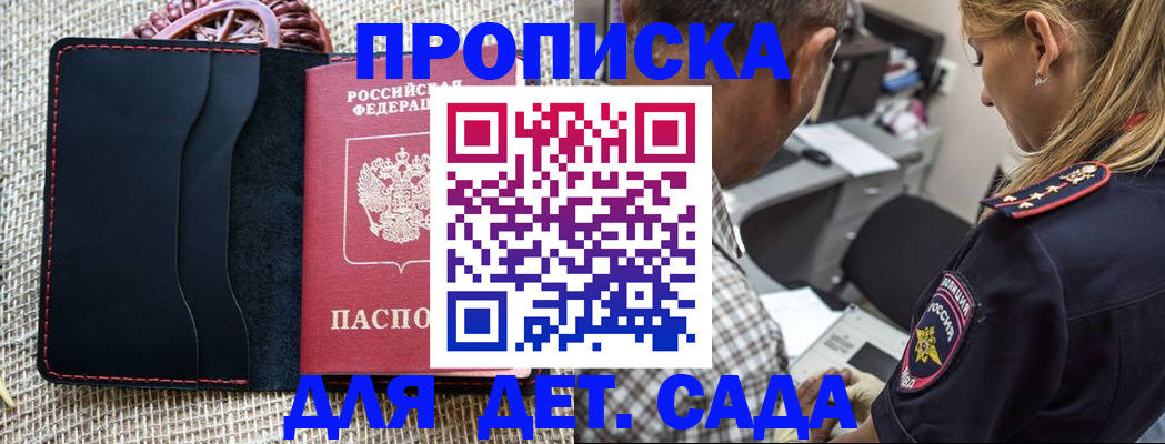временная регистрация законно в Владимирской области